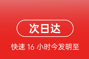 白莲航空空运航空货运 航空货运
